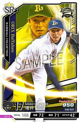 増井 浩俊 SR 【201812-SR-Bs017 】